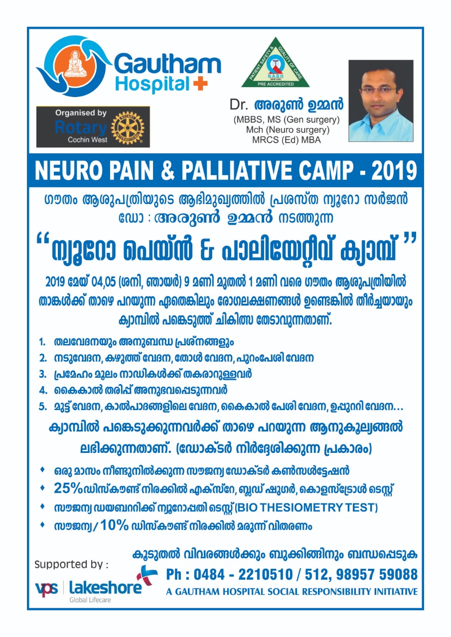 Neuro Pain & Palliative Camp 2019